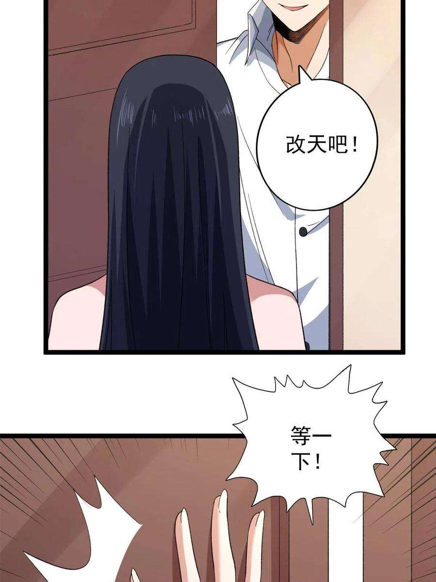 我有999种异能117 怎么不按剧本来？