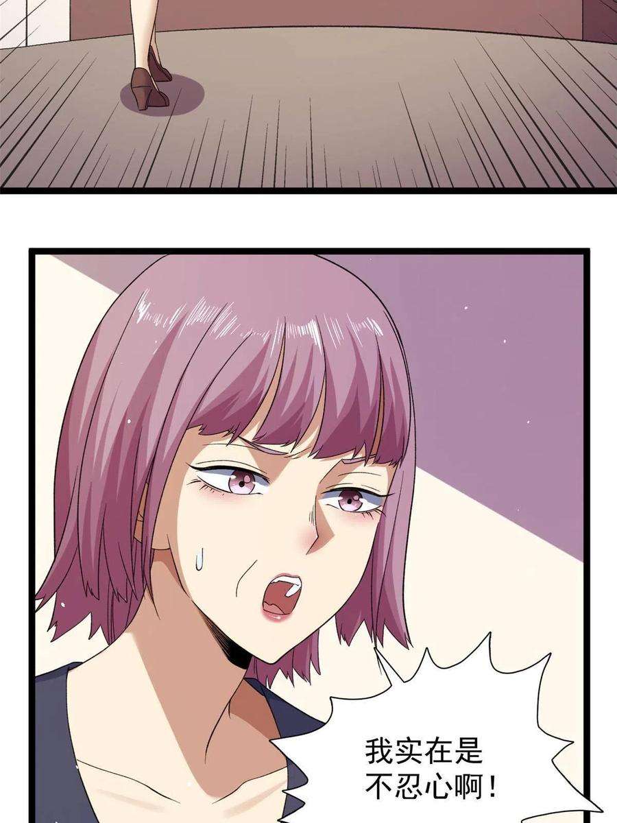 我有999种异能117 怎么不按剧本来？