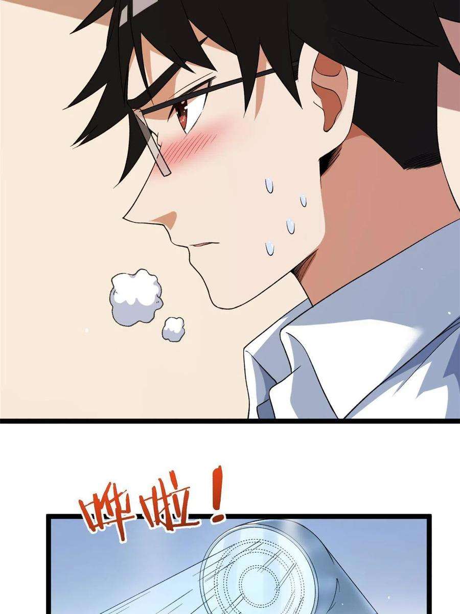 我有999种异能117 怎么不按剧本来？