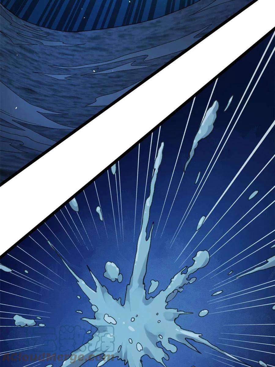 我有999种异能117 怎么不按剧本来？