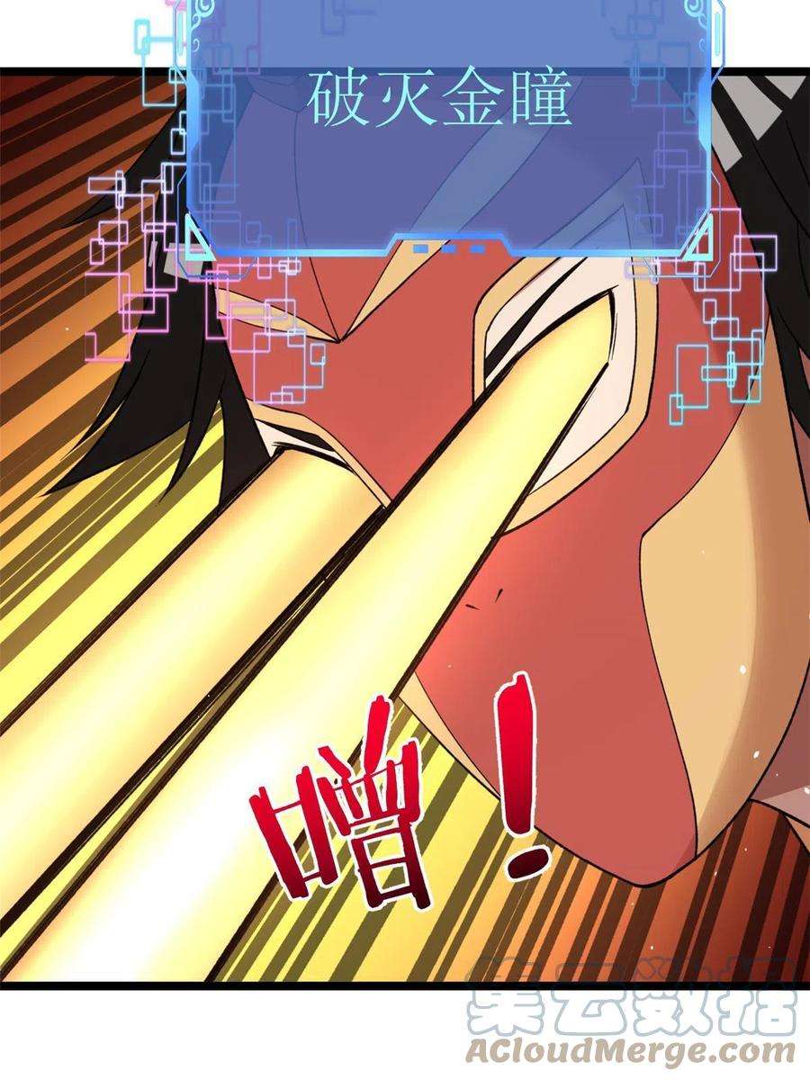 我有999种异能117 怎么不按剧本来？