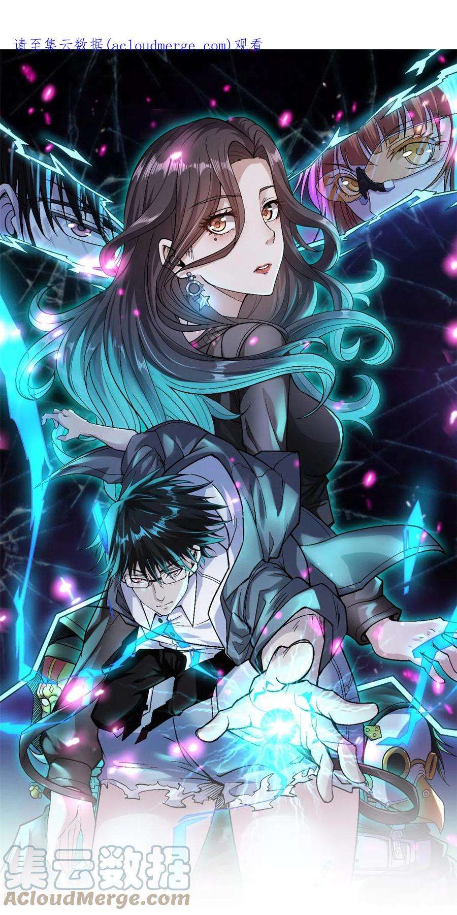 我有999种异能118 美女仙人跳