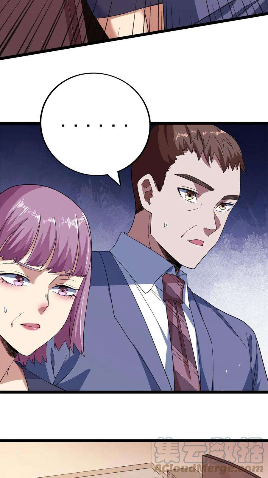 我有999种异能118 美女仙人跳