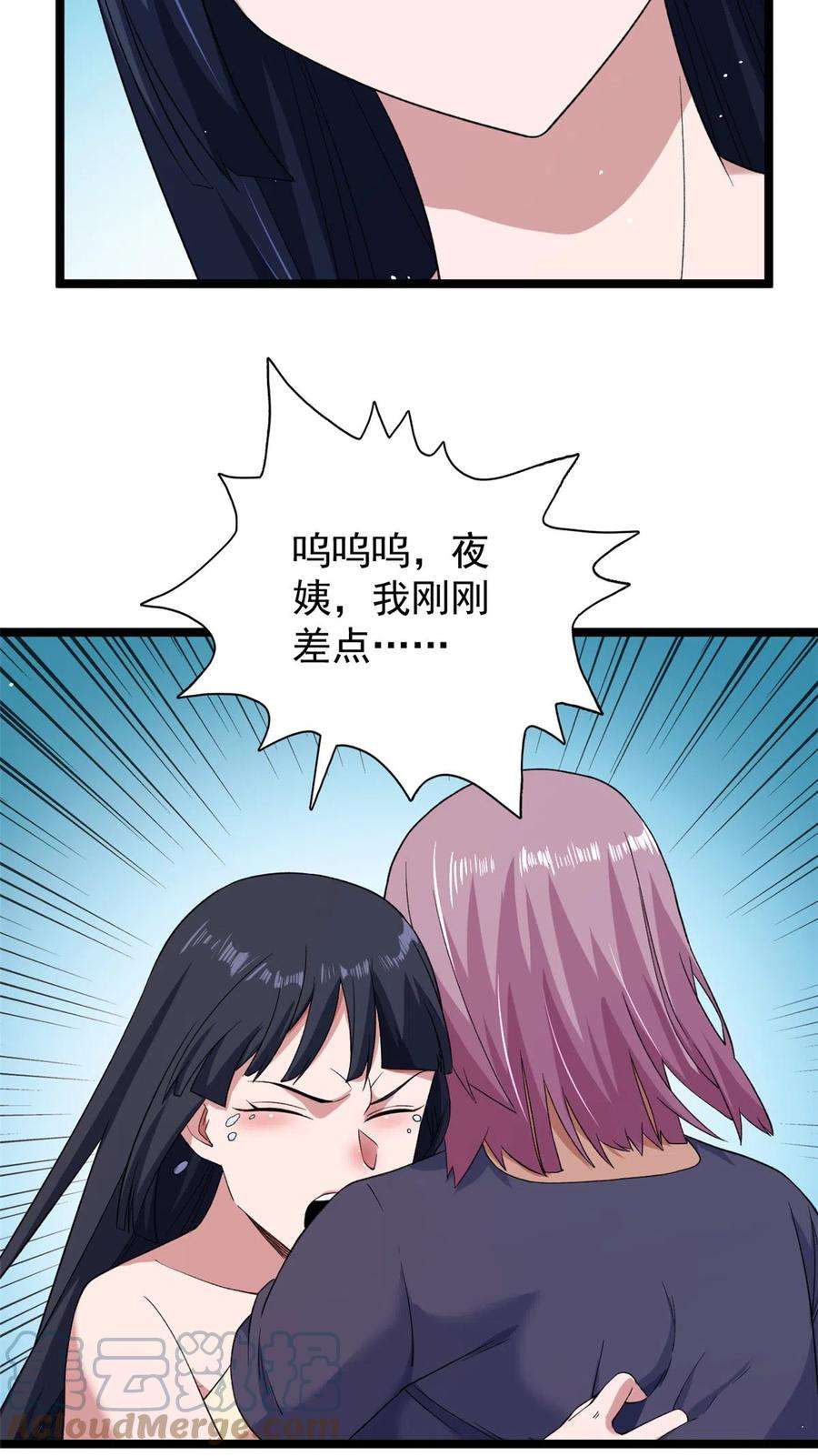 我有999种异能118 美女仙人跳