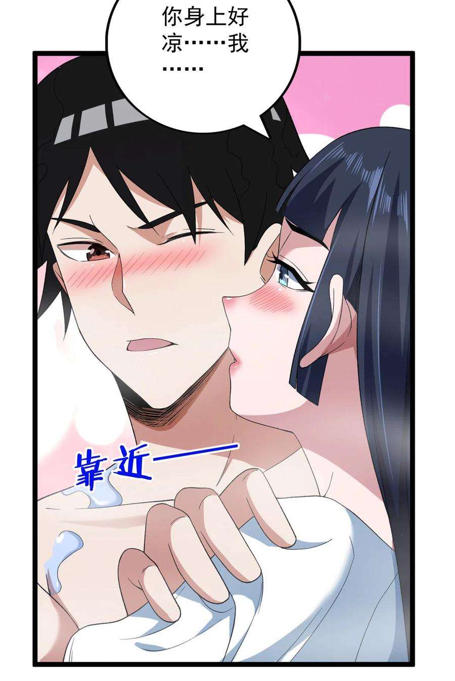 我有999种异能118 美女仙人跳