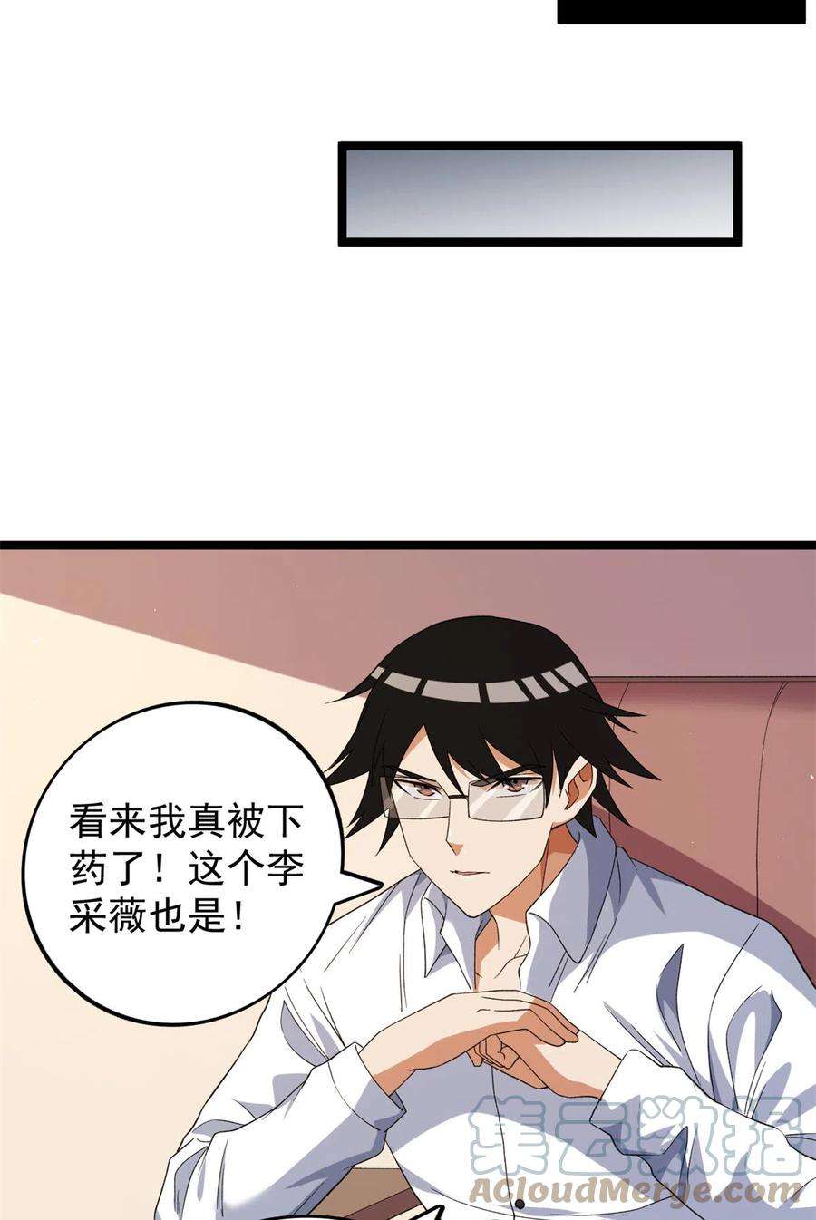 我有999种异能118 美女仙人跳