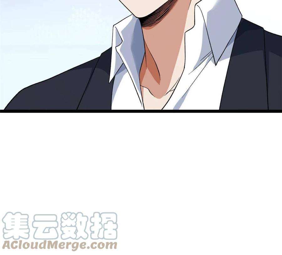 我有999种异能119 酉鸡给人戴绿帽？