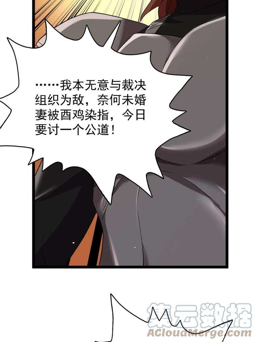 我有999种异能119 酉鸡给人戴绿帽？