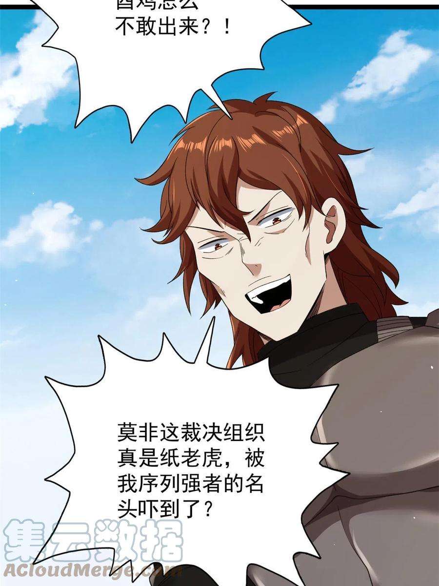 我有999种异能119 酉鸡给人戴绿帽？