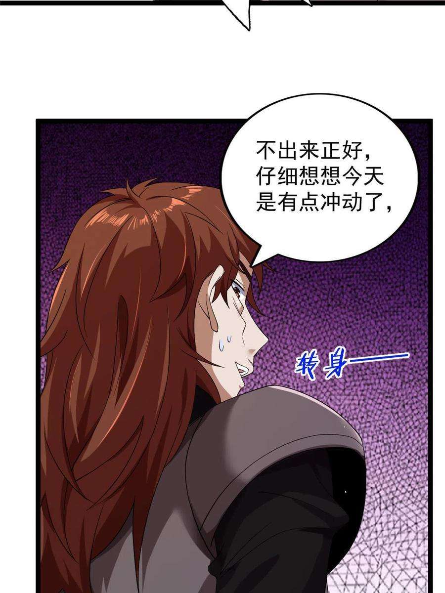 我有999种异能119 酉鸡给人戴绿帽？