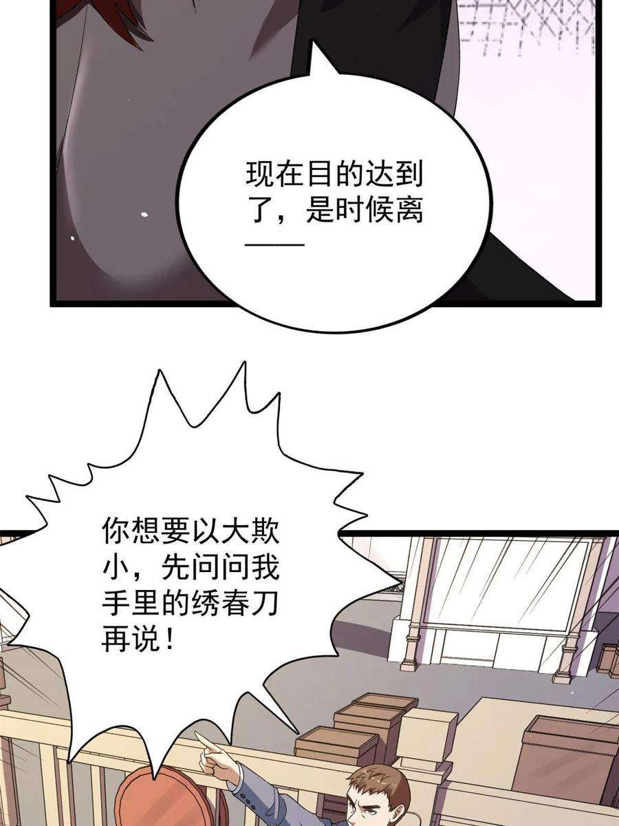 我有999种异能119 酉鸡给人戴绿帽？