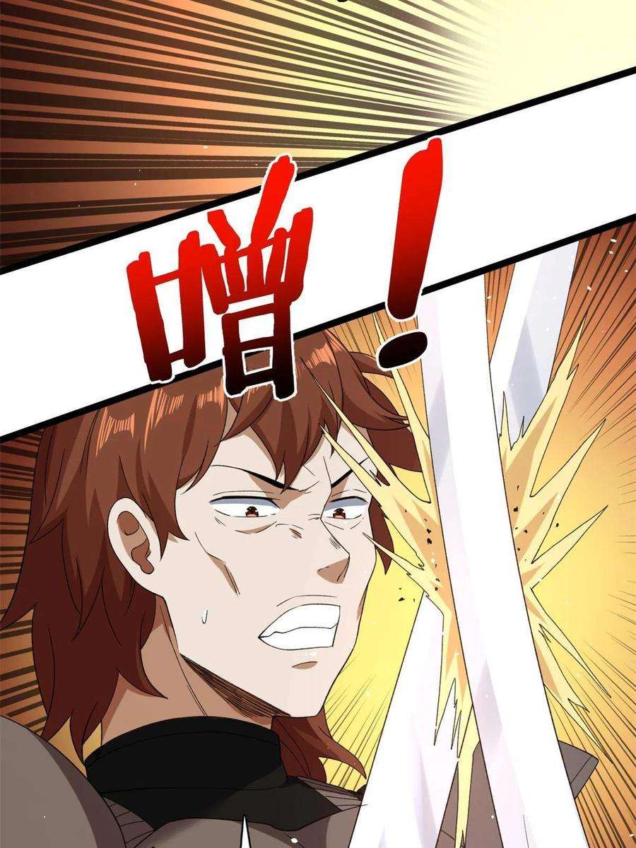 我有999种异能119 酉鸡给人戴绿帽？