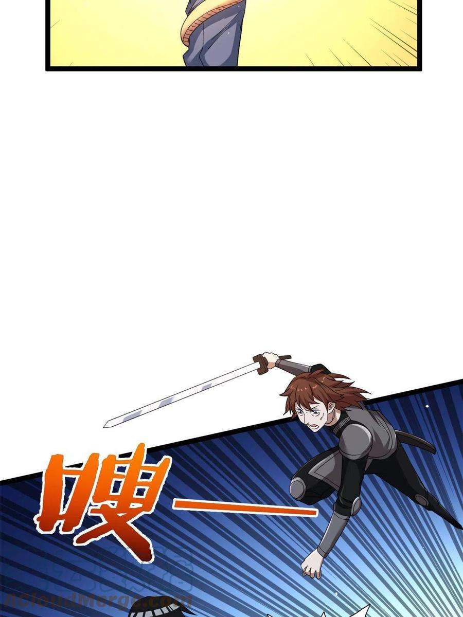 我有999种异能119 酉鸡给人戴绿帽？