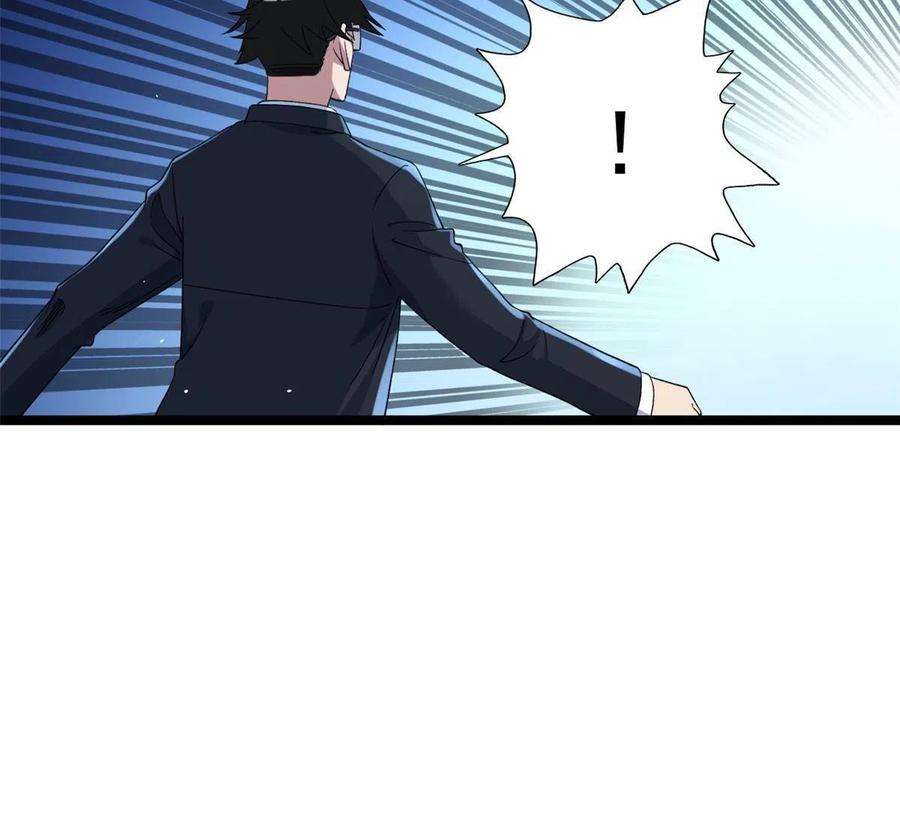 我有999种异能119 酉鸡给人戴绿帽？