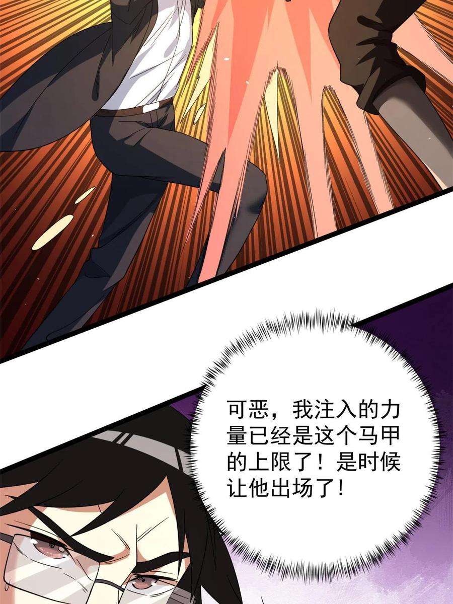 我有999种异能119 酉鸡给人戴绿帽？