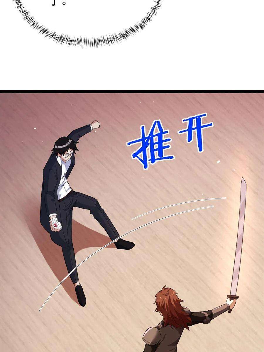 我有999种异能119 酉鸡给人戴绿帽？