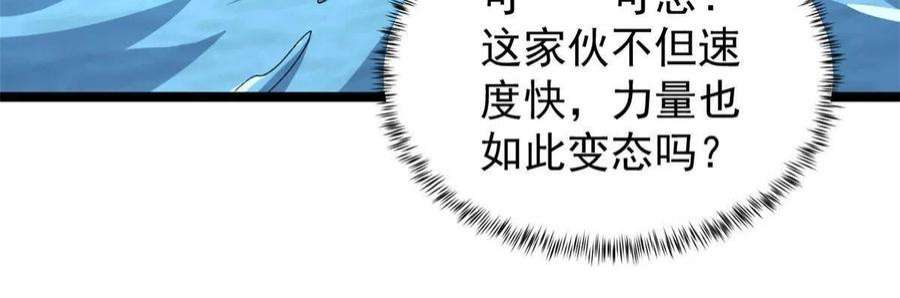 我有999种异能120 苍龙使者