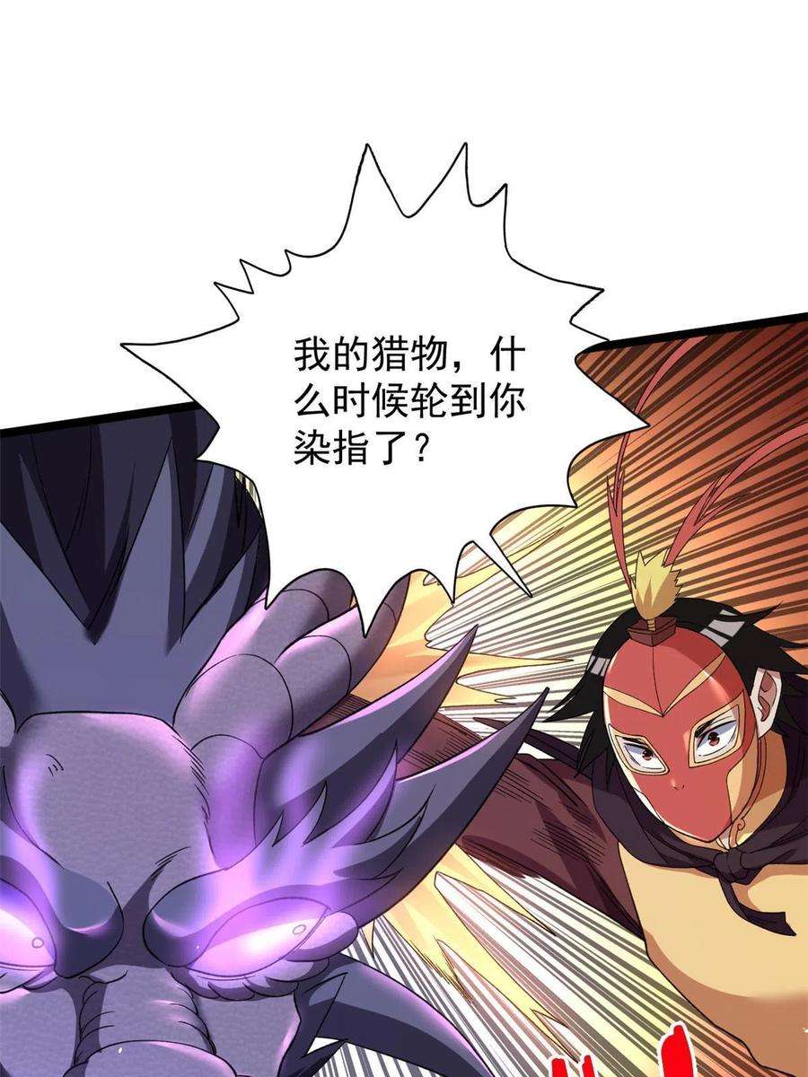 我有999种异能120 苍龙使者