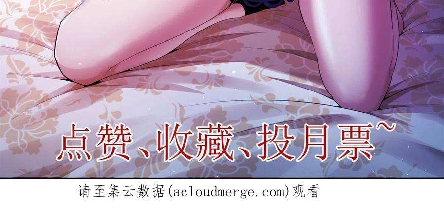 我有999种异能120 苍龙使者