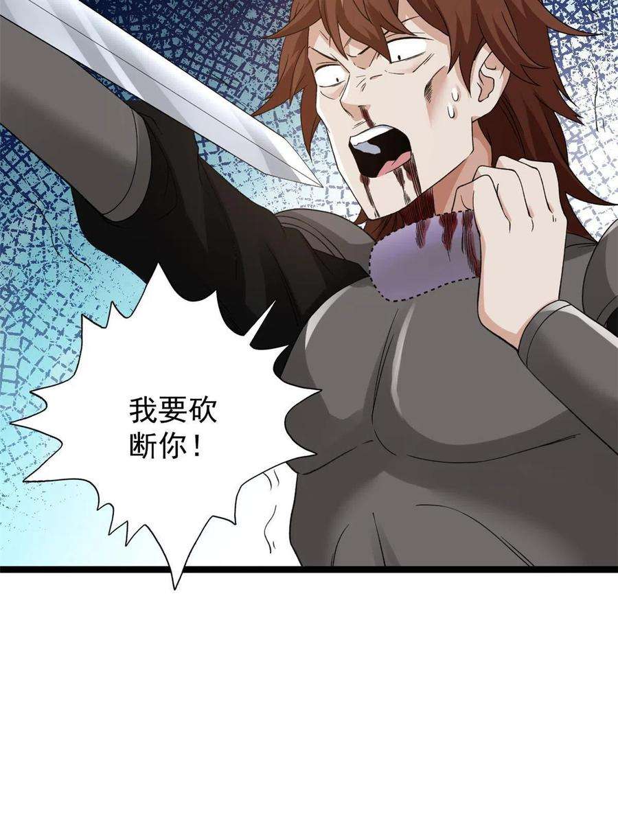 我有999种异能121 希望你耐打些