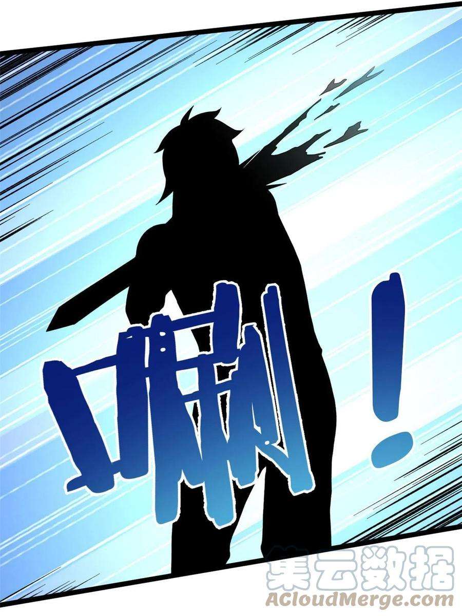 我有999种异能121 希望你耐打些