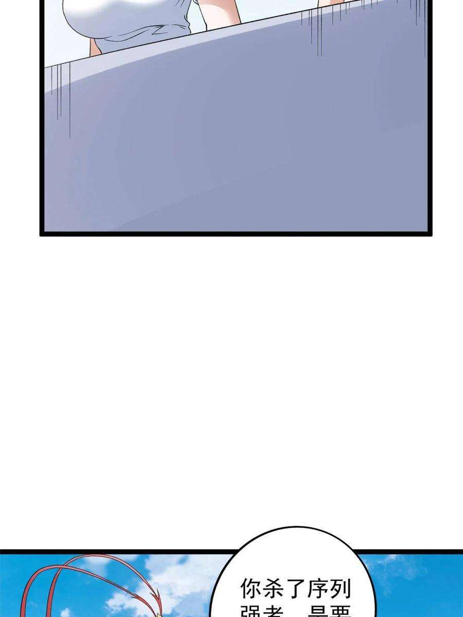 我有999种异能121 希望你耐打些