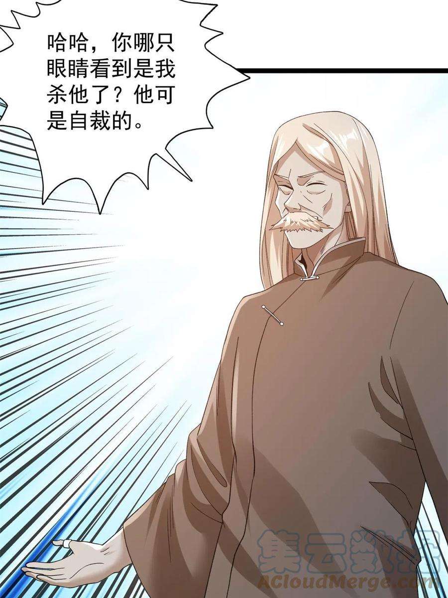 我有999种异能121 希望你耐打些