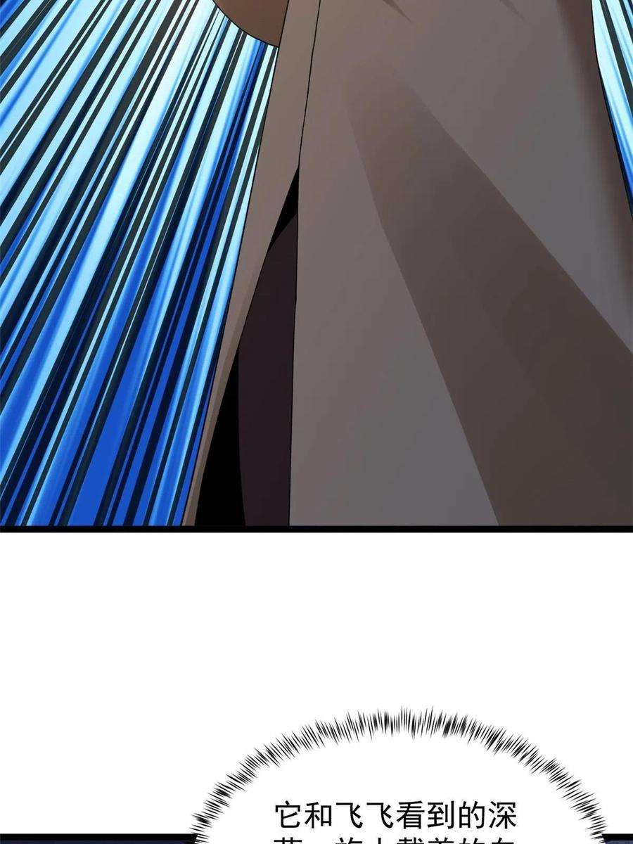 我有999种异能121 希望你耐打些