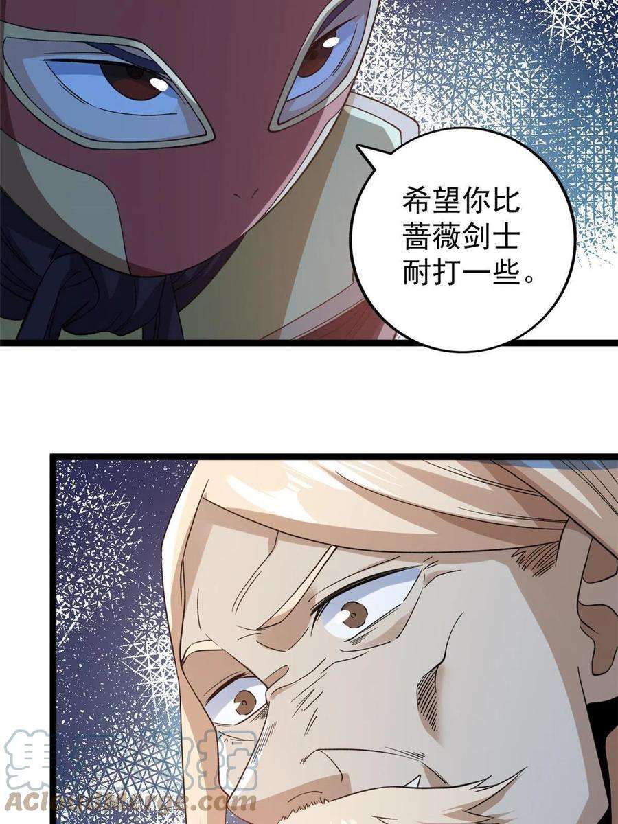 我有999种异能121 希望你耐打些