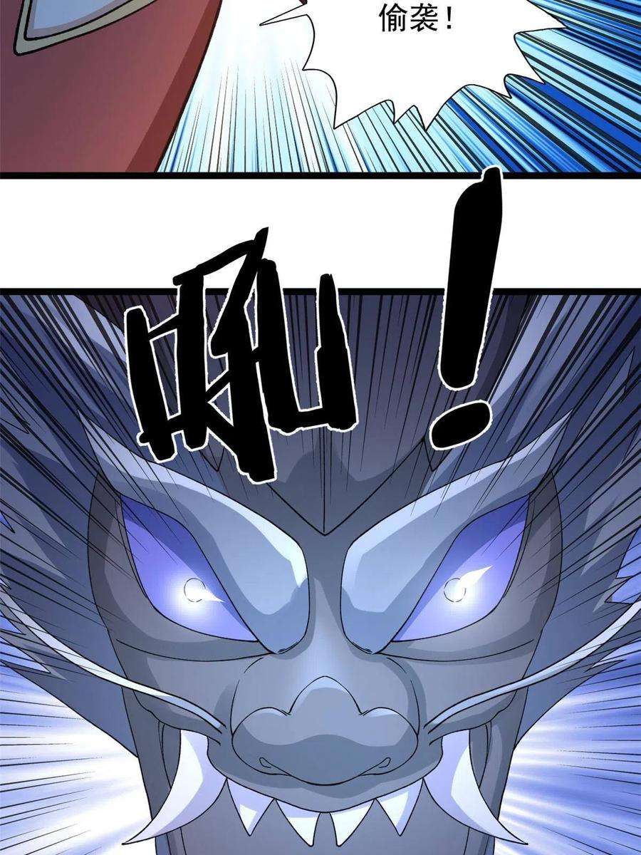 我有999种异能121 希望你耐打些