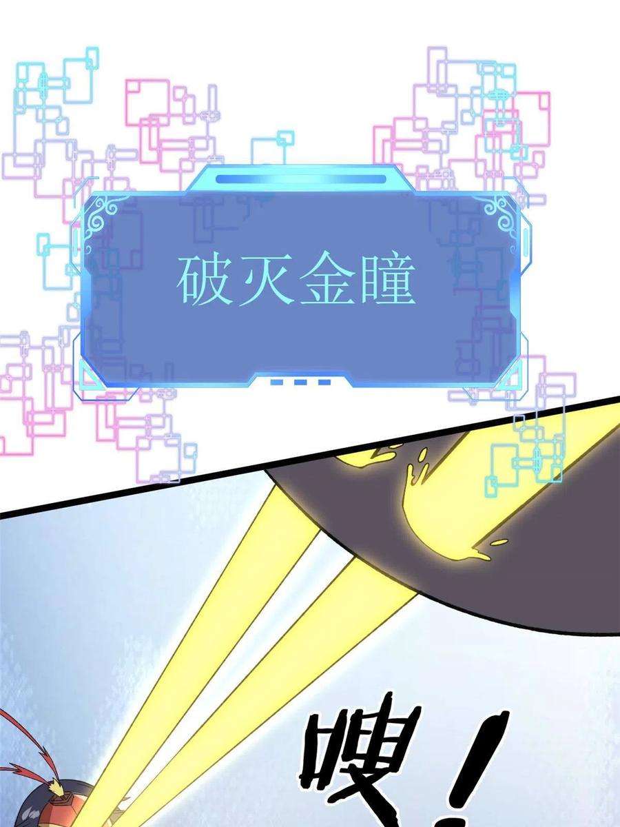 我有999种异能121 希望你耐打些