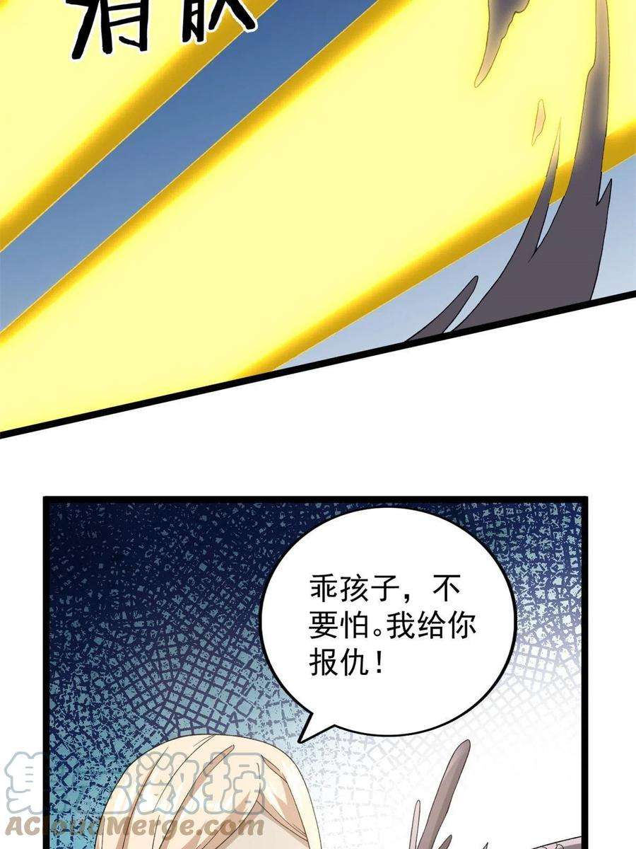 我有999种异能121 希望你耐打些