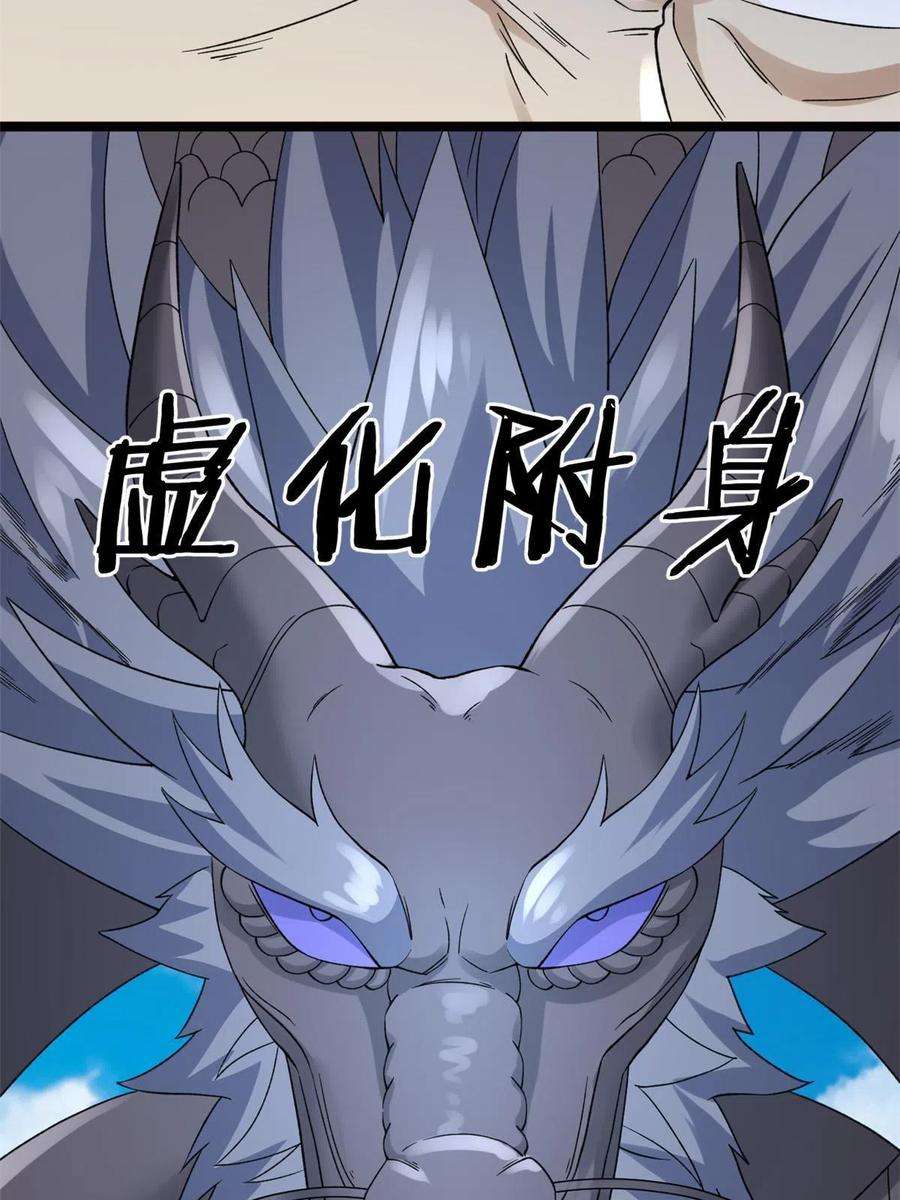 我有999种异能121 希望你耐打些