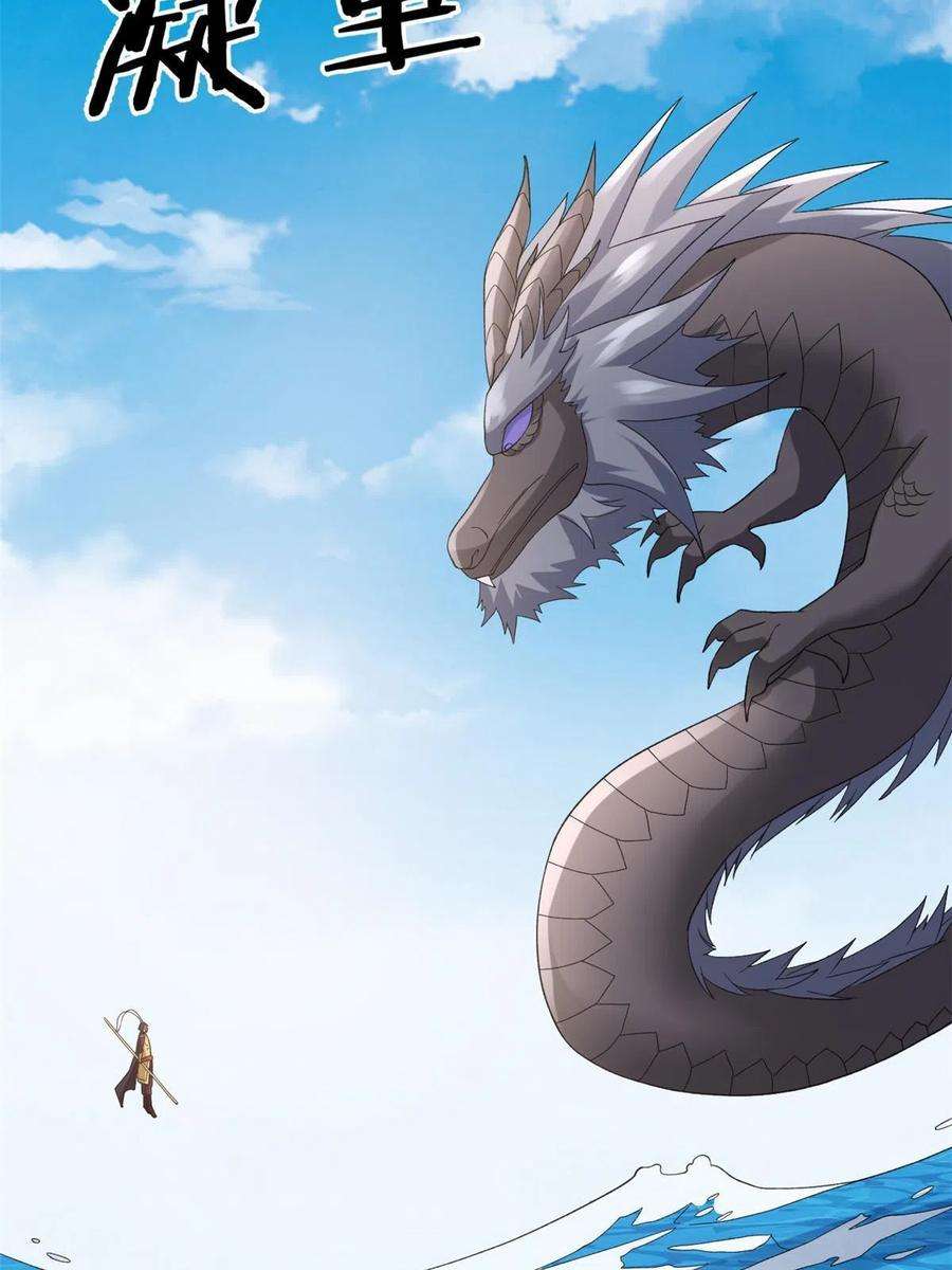 我有999种异能121 希望你耐打些