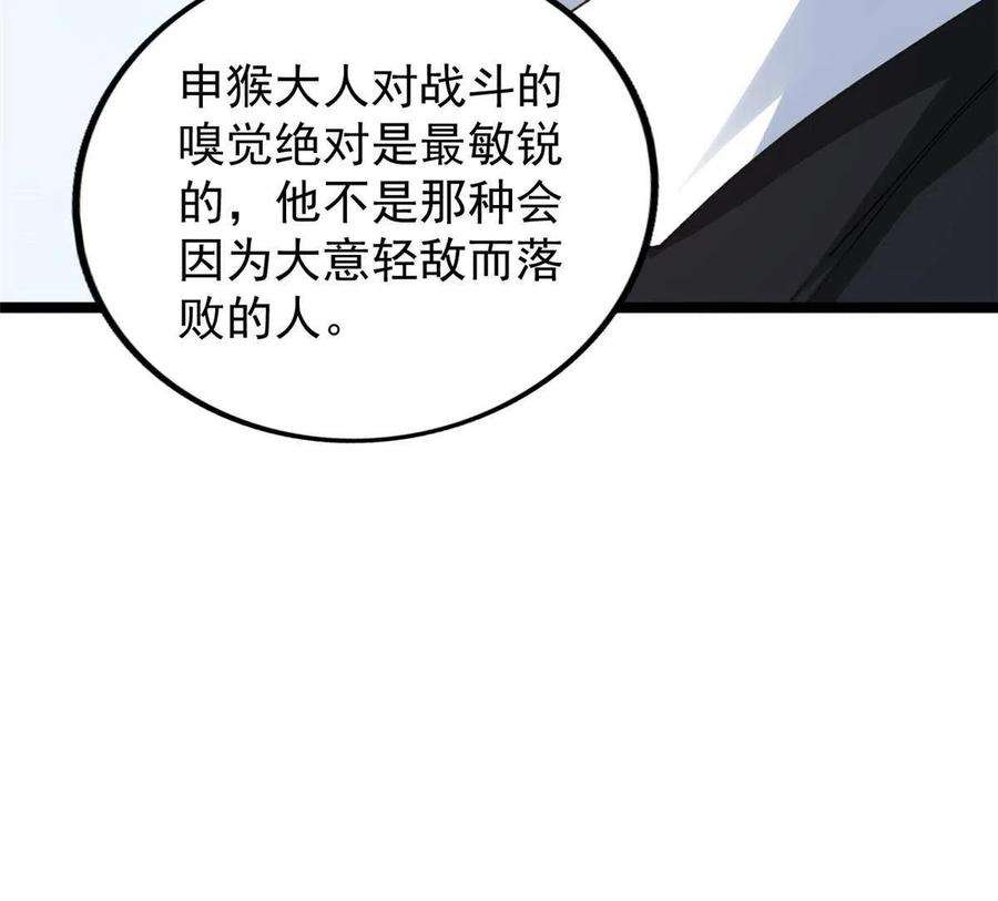 我有999种异能121 希望你耐打些