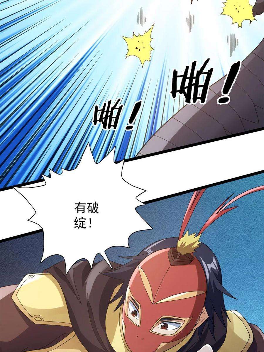 我有999种异能121 希望你耐打些