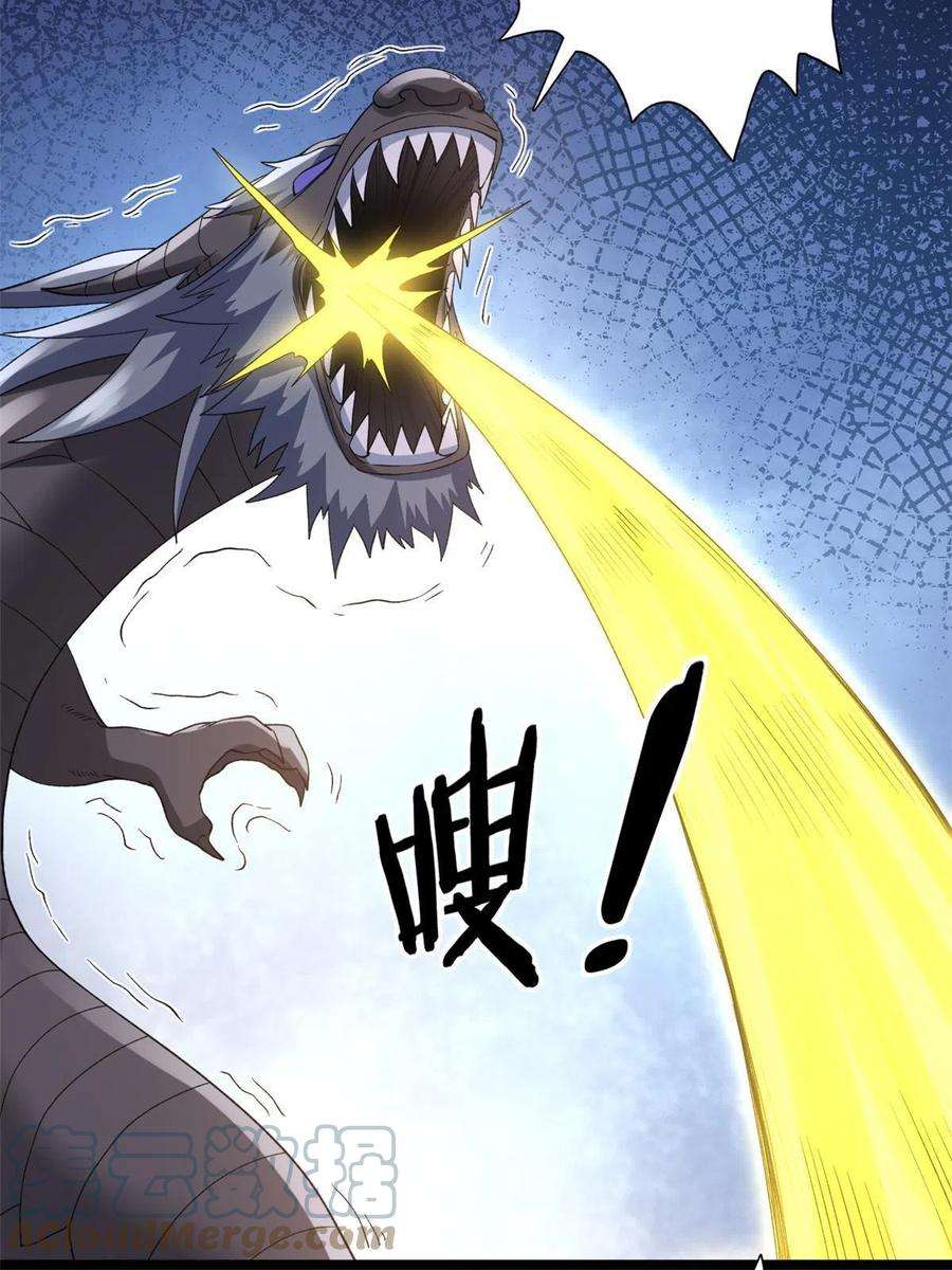 我有999种异能121 希望你耐打些