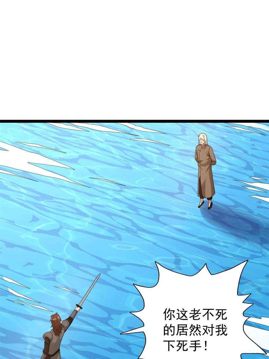 我有999种异能121 希望你耐打些