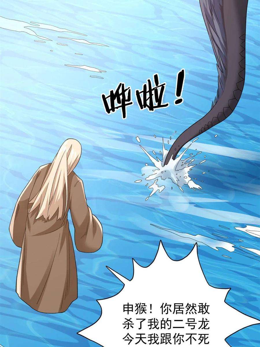 我有999种异能121 希望你耐打些