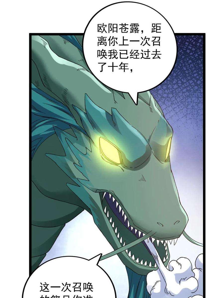 我有999种异能121 希望你耐打些