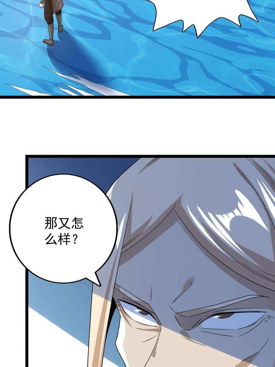 我有999种异能121 希望你耐打些