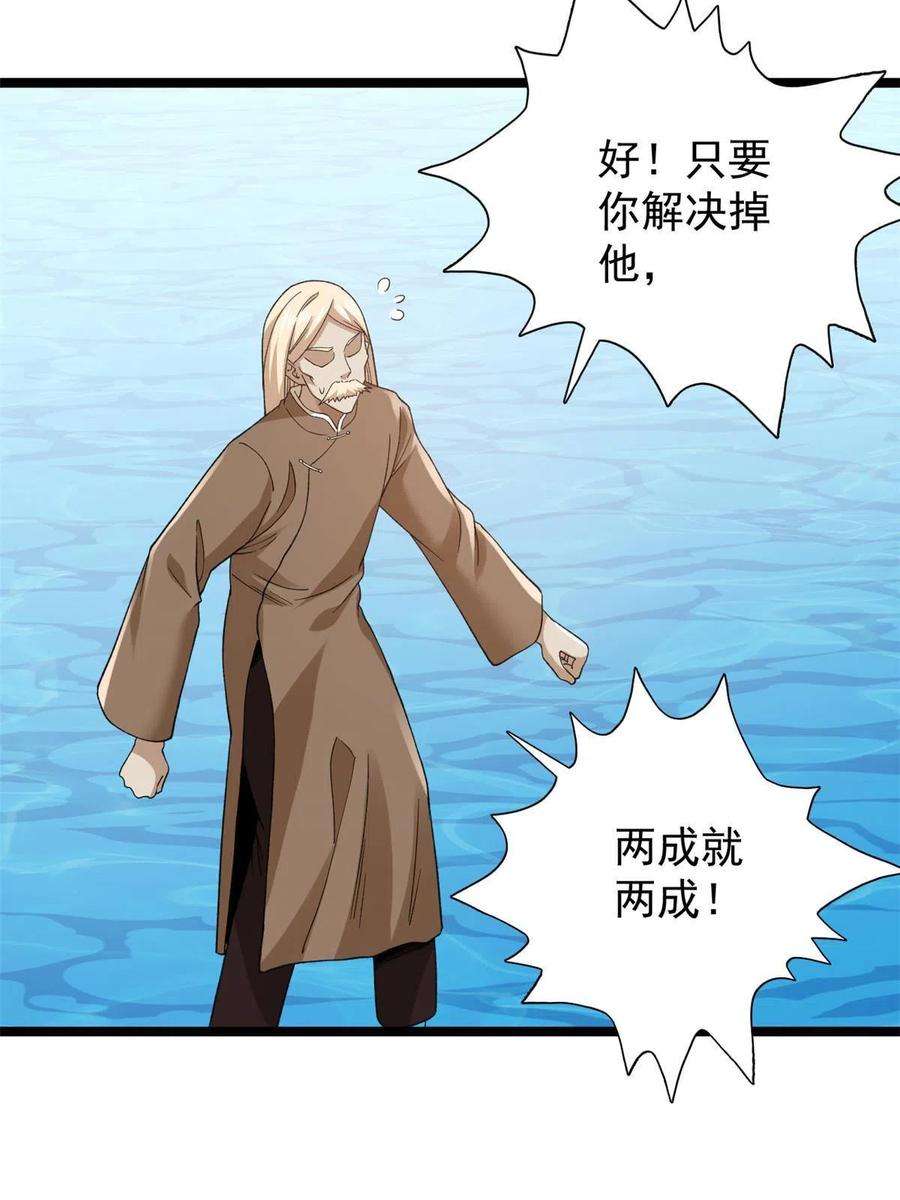 我有999种异能121 希望你耐打些