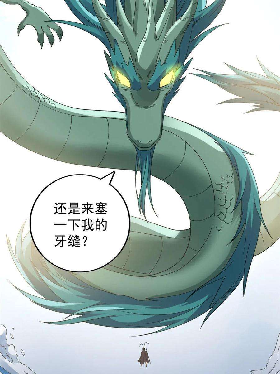 我有999种异能121 希望你耐打些