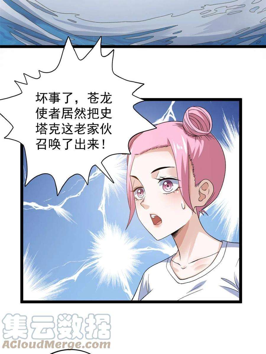 我有999种异能121 希望你耐打些