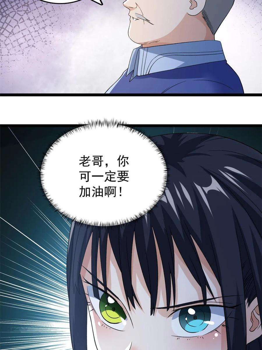 我有999种异能121 希望你耐打些