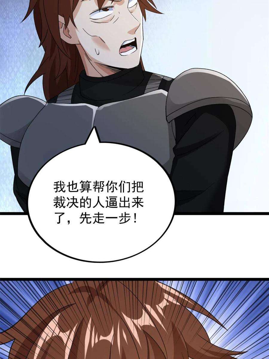 我有999种异能121 希望你耐打些