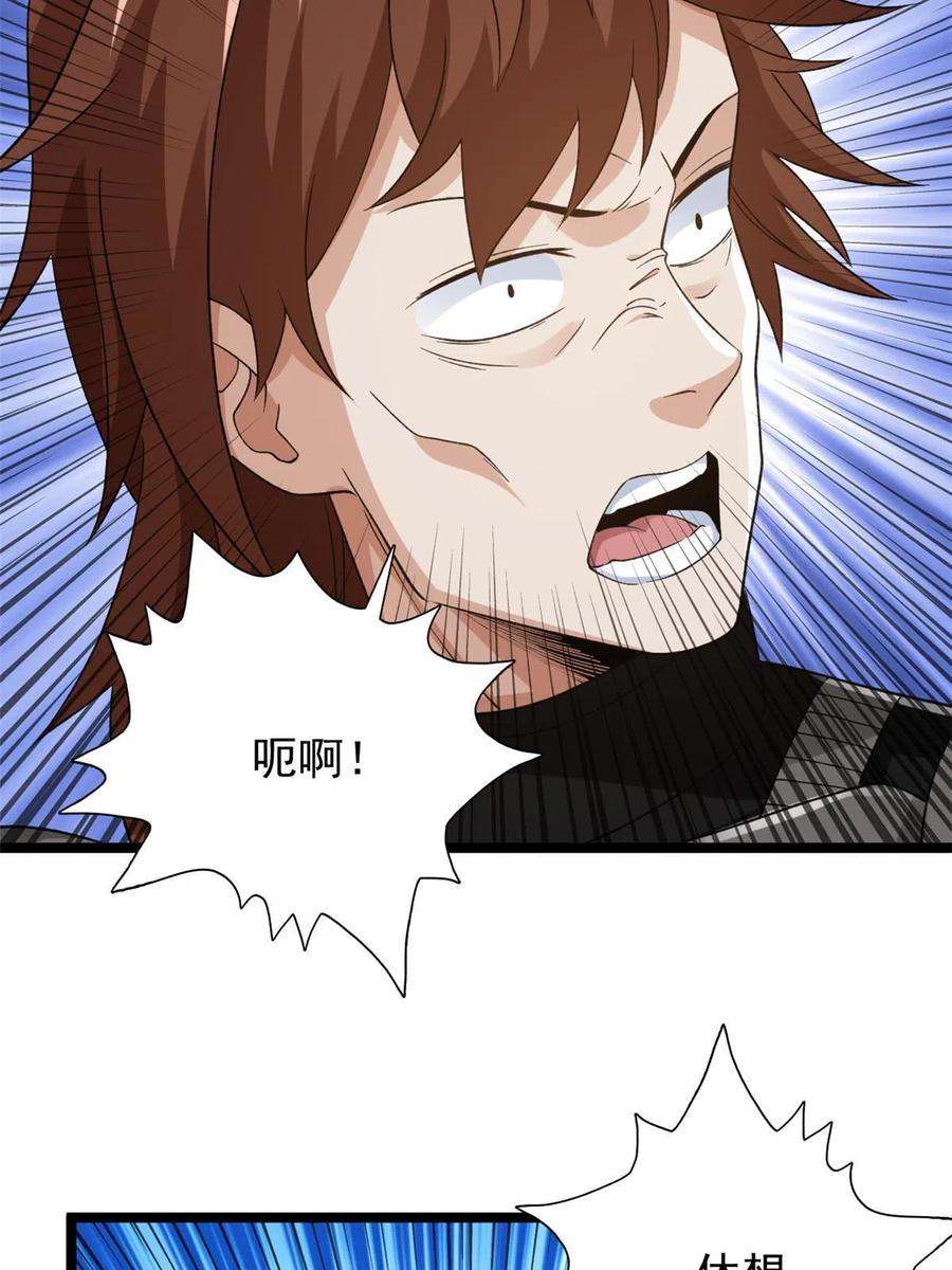 我有999种异能121 希望你耐打些