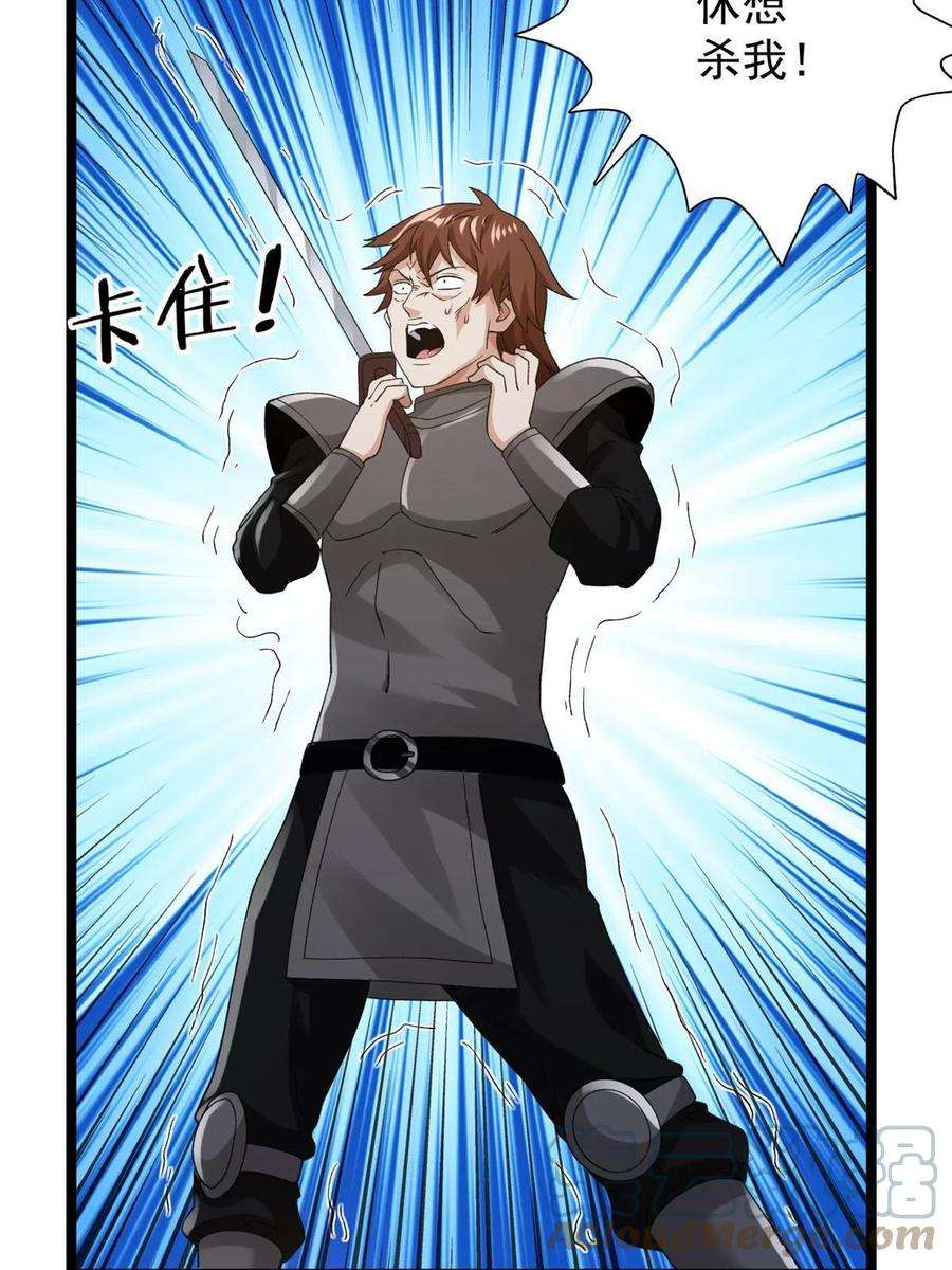 我有999种异能121 希望你耐打些