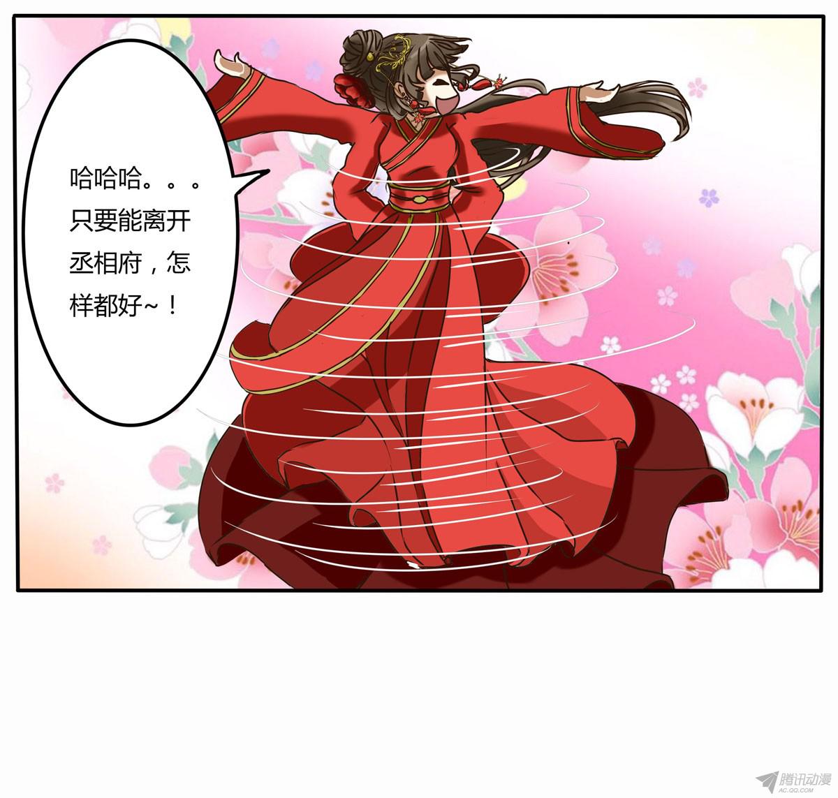通灵妃又如何