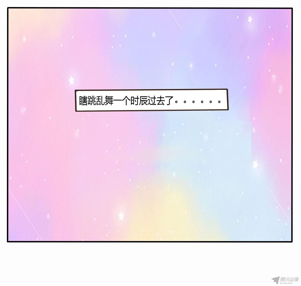 通灵妃又如何